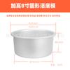 Xincheng marca 4 polegada 6 polegada 8 polegadas de altura redonda fundo vivo molde do bolo chiffon molde de bolo alto molde de cozimento