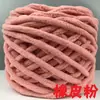 Ovillos de Hilo Grueso al por Mayor, Hilo para Zapatos de Crochet, Hilo para Bufandas de Tejido a Mano, Regalo para Novio, Tejido DIY, Incluye Agujas