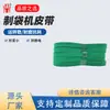 Máquina de fabricación de bolsas de alta velocidad, cinturón de anillo, material de PU, cinta transportadora, resistencia a la tracción, máquina cortadora de bolsas, transmisión, cinta de alimentación, personalizable