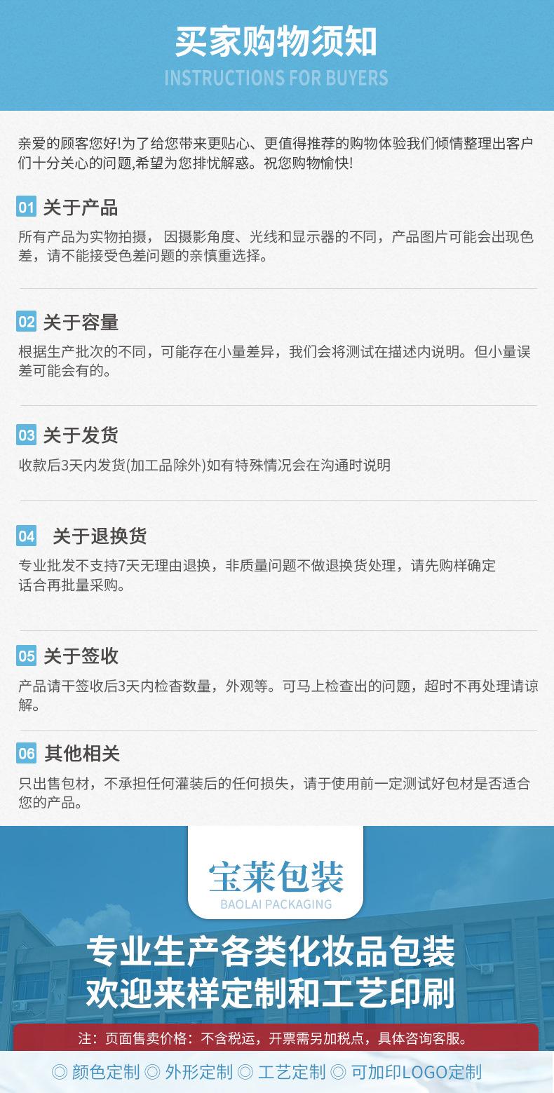 详情_08