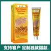 Shopee Amazon Transfronterizo Comercio Exterior Mano y Pie Hidratante Lo Alivio Ra Crema Reparadora para Cuidado de la Piel