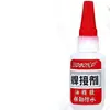 Adhesivo multifuncional de alta resistencia, grasa a base de aceite, agente de soldadura fuerte para unir hierro, madera, metal, plástico, pegamento impermeable para reparación de zapatos