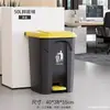 Papelera grande para el hogar, tamaño grande, con tapa, tipo pedal, comercial, operada con el pie, para clasificar basura en la cocina, hotel, oficina