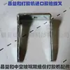 Pistola de Pegamento de Dos Componentes para Vidrio Hueco Pistola de Pegamento Semiautomática para Vidrio Hueco Accesorios