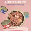 Comida Húmeda Han Shi para Gatos Plato Principal para Gatos Adultos, 12 Latas, 170g Atún, Snacks para Gatos, Caja Nutricional Completa para Gatitos