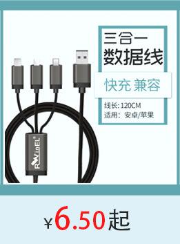 韧尔详情页关联营销图_05