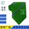 Corbata Logo Personalizado Marca de Empresa Hombres de Negocios Seda Artificial Rpet Renovable Ecológica Fábrica de Corbata Personalización