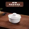 Panela de Cerâmica para Ensopado com Tampa para Uso Doméstico, Adequada para Cozinhar em Banho-Maria Ninho de Pássaro e Ovos, Pequena Panela de Ensopado Estilo Shaxian
