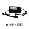 Accesorios para Montacargas Eléctricos Cable de Terminal Acelerador Motor Engranaje Controlador Rueda de Poliuretano Cargador Kit de Modificación