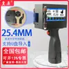 Impresora de Chorro de Tinta Portátil Huangyuan Hy-750 de Caracteres Grandes para Máquina Codificadora de Fecha de Producción Fuente Grande 25.4mm Totalmente Automática