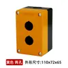 Caixa de Botões de Controle Bx1 Caixa de Botão Indicador à Prova d'Água Industrial 22mm Botão de Parada de Emergência à Prova de Poeira Caixa de Botão Interruptor com Furos 12345