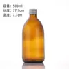 Botellas de vidrio selladas a prueba de luz color café en existencia, disponibles en múltiples tamaños, gran capacidad, engrosadas, a prueba de fugas, para dispensar líquidos orales