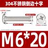 Tornillo de cabeza plana grande de acero inoxidable 304 con cruz invertida para mueble de mesita de noche, perno M3M4M5M6M8