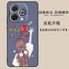 Adecuado para Funda de Teléfono Móvil Huawei Hi Enjoy 80Pro Wiko Smart Choice Hi Enjoy 80Por Cubierta Protectora Silicona Enjoy Changheng