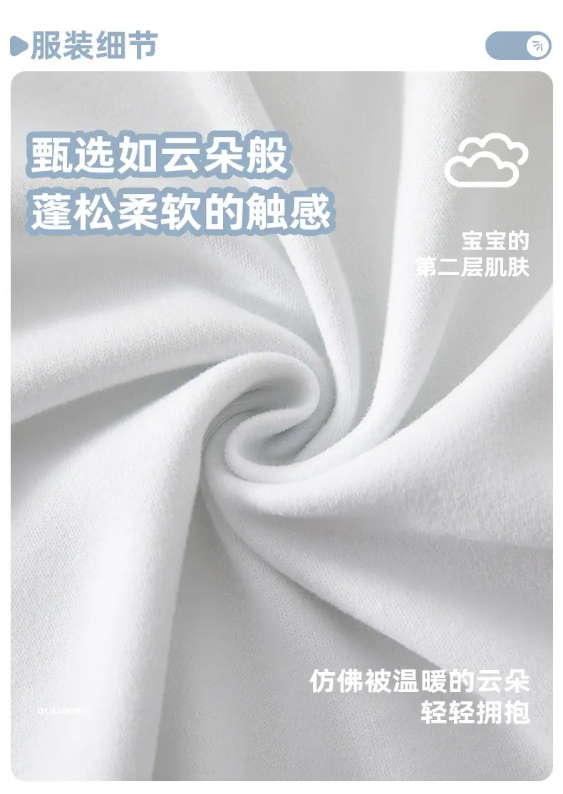 舒绒魔术贴护肚蝴蝶衣_10.jpg