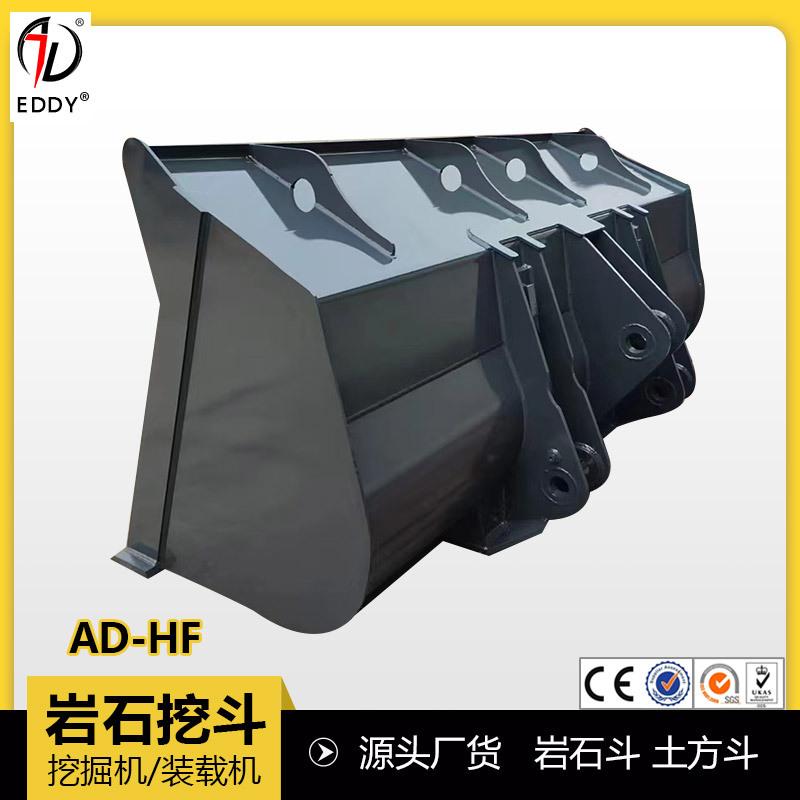 装载机挖斗21.jpg