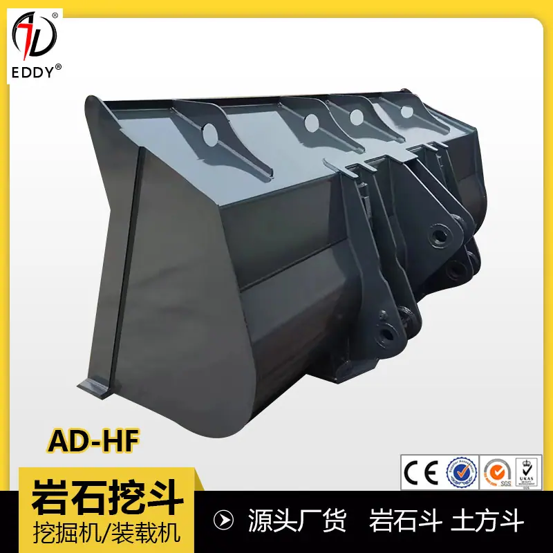 装载机挖斗21.jpg