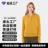 Fábrica Original Dalang Suéter Feminino Europeu e Americano Outono e Inverno Tricô Solto Personalização por Foto e Amostra Lote Pequeno