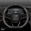 23 modelos de fundas para volante GAC Trumpchi para GS4plus, Emkoo, M8, Shadow Leopard, GS3, Legend y M6pro fundas de volante de cuero genuino