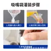 Bolsas Desechables Transparentes Espesadas con Boquilla para Llevar de Leche de Soya, Té con Leche, Yogur, Bolsas de Empaque Selladas Auto-Soportantes para Dispensar Medicina China