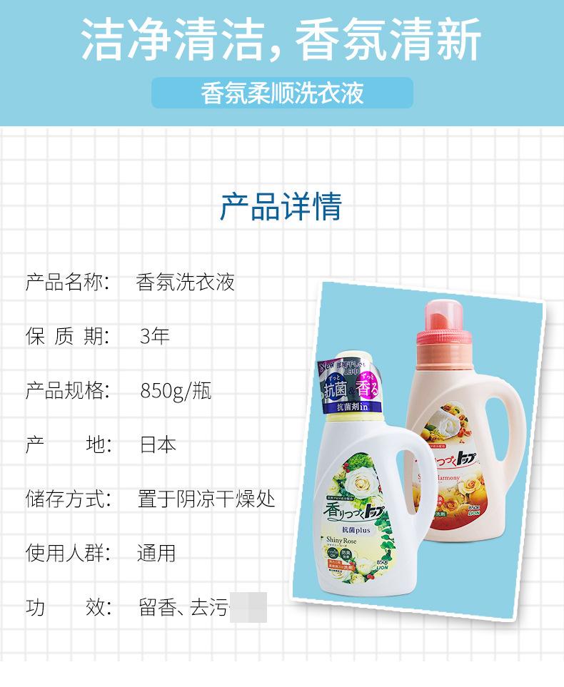 1688-详情_02.jpg