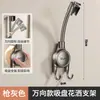 Barra elevadora para cabezal de ducha de ventosa, instalación sin taladro, soporte para cabezal de ducha de baño, cabezal de ducha fijo, ajustable y móvil