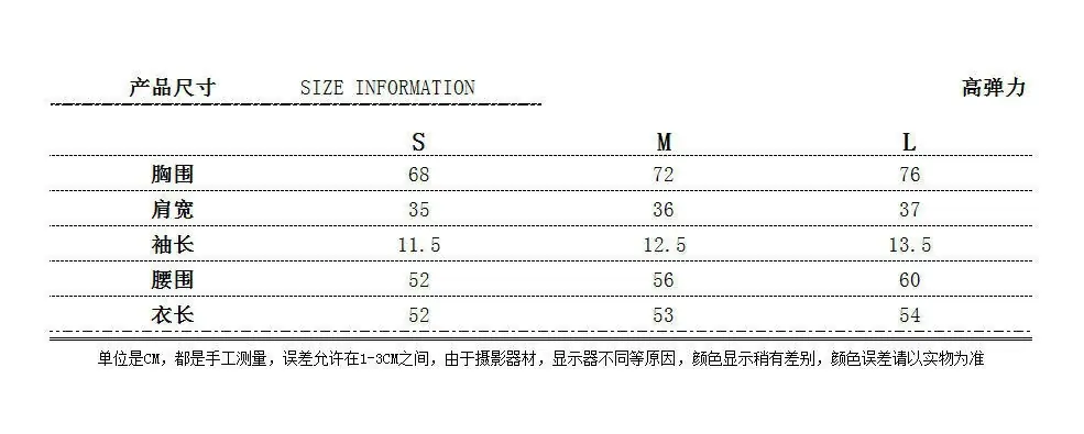 尺码表.jpg