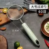 ¡Guau! Cuchara Coladora Personalizada, Filtro para Leche de Soya, Colador de Aceite, Cuchara para Colar Fideos Pequeña y Grande para el Hogar, Cuchara Coladora