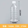 Em estoque Iodoálcool Solução Aquosa Agrícola Fracionamento Garrafa com Anel Espessada Chá Boca Pequena Garrafa de Dosagem Garrafa de Fracionamento de Álcool