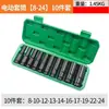 Conjunto de 121 Peças Ferramenta de Soquete para Reparo Automotivo Manutenção Catraca Multifuncional Conjunto de Reparo de Carro Doméstico