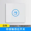 ZUCON K83 Sistema de Control de Acceso con Interruptor de Inducción Sin Contacto Botón de Salida Táctil Control Remoto Abrepuertas Automático