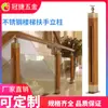Decoración para el Hogar Poste de Madera Abrazado con Acero Inoxidable con Poste de Vidrio Templado para Interior de Villa Poste de Pasamanos de Escalera de Bronce Antiguo