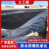 Aterro Sanitário Geomembrana Barragem de Rejeitos Mina de Ouro Piscina de Lixiviação em Pilha Membrana Impermeabilizante Preto Construção Urbana Geomembrana de Polietileno de Alta Densidade (PEAD)