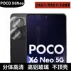 Adequado para Película de Lente de Celular Poco X6Neo, Película Protetora, Lente Olho de Águia de Metal, Lente Dividida, Película de Tela