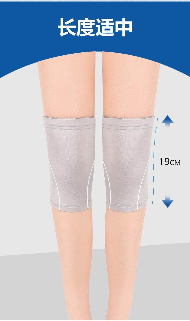 莫代尔超薄护膝-1_06.jpg