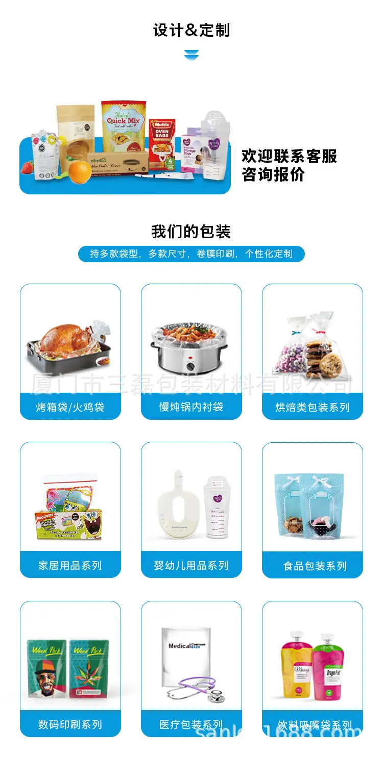 2-三磊详情页-设计定制 (1).jpg