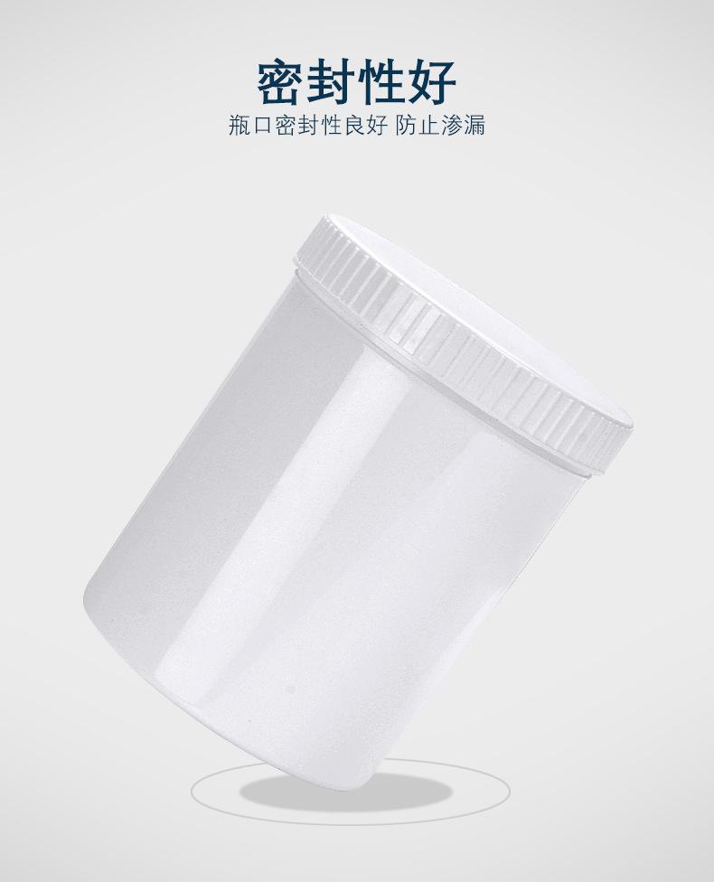 面膜桶_09
