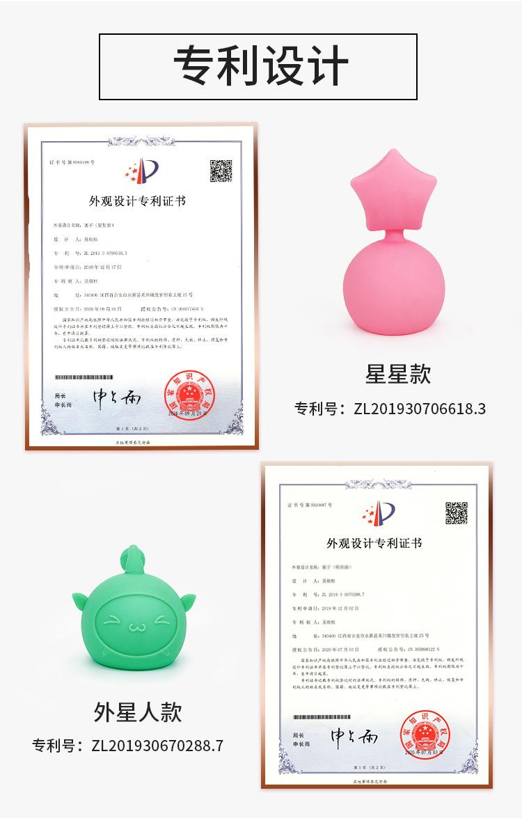 详情页——中文版_06