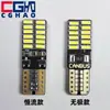 Luz LED de Lectura para Coche Amazon 24 SMD Corriente Constante Decodificación T10 Luz Indicadora de Ancho 4014 Bombilla de Luz de Matrícula y Techo W5W