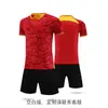 Versión Ligera del Conjunto de Uniforme de Fútbol de Manga Corta con Camiseta Estampada para Adultos y Niños, Transpirable, de Secado Rápido, Venta al por Mayor, Personalización