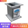 Válvula de volume de ar constante em aço inoxidável para proteção ambiental Xicheng pode ser processada válvula de controle de volume de ar quadrado HVAC resistente à corrosão válvula de airbag CAV
