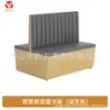Certificado de Ignifugidad Norma Británica BS7176 Sofá tipo cabina para almacenamiento de pared, respaldo estrecho para casa de té estilo Hong Kong, restaurante y uso comercial