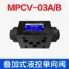 Válvula de Apilamiento MPCV-02W/MTCV/MRV/MBRV Válvula de Desbordamiento Válvula de Retención Hidráulica Válvula de Retención de Control de Flujo