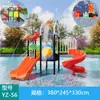 Venta al por mayor transfronteriza de equipos de diversión a gran escala para áreas de juegos acuáticos infantiles al aire libre, incluyendo toboganes combinados, piscinas y parques acuáticos