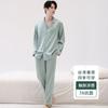 Pijama Personalizado Masculino, Roupa de Casa Masculina, Seda Gelada Toque Fresco Antibacteriano Primavera e Outono Imitação de Seda Conjunto de Seda, Roupa para Ar Condicionado