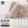 Calcetines Largos para Bebé, Calcetines Anti-Mosquitos para Bebés, Calcetines de Malla de Verano, Calcetines Finos para Bebés, Calcetines Sin Costuras Clase A para Recién Nacidos