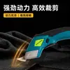 Tijeras Eléctricas para Cortar Tela, Recortar Cuero y Tijeras de Podar, Juego de Herramientas de Tijeras Domésticas Recargables de Mano con Batería de Litio