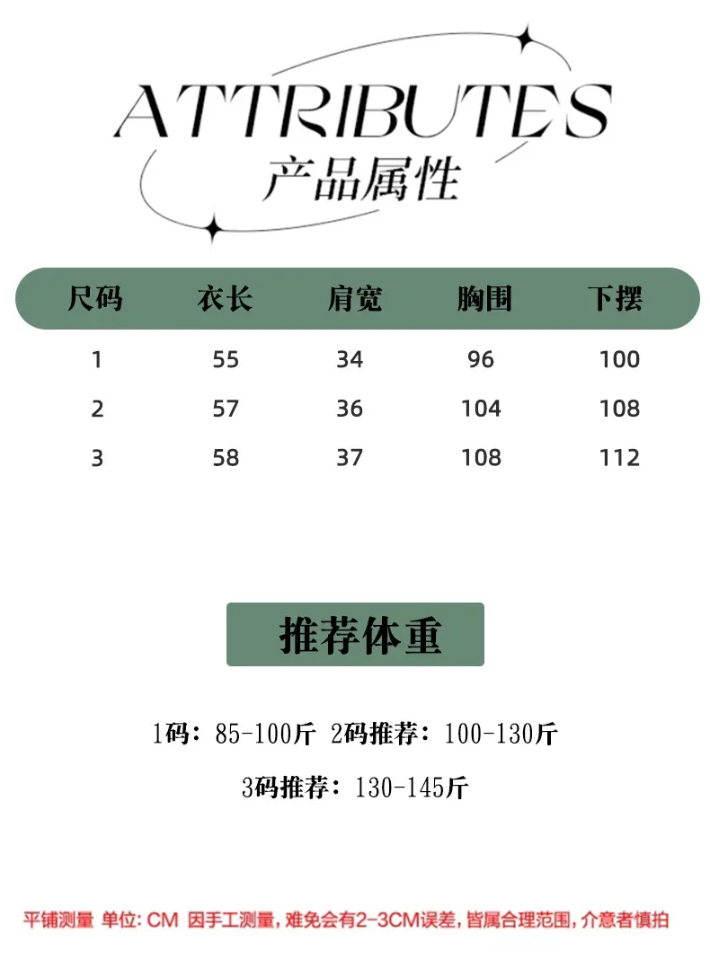 商品详情图_实拍新中式高级重工提花刺绣亮片网纱夏薄款复古圆领