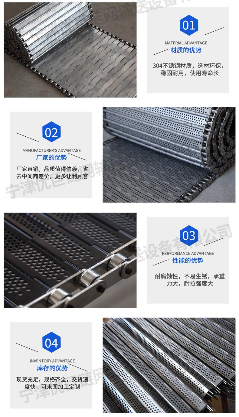 优巨链板详情_08.jpg