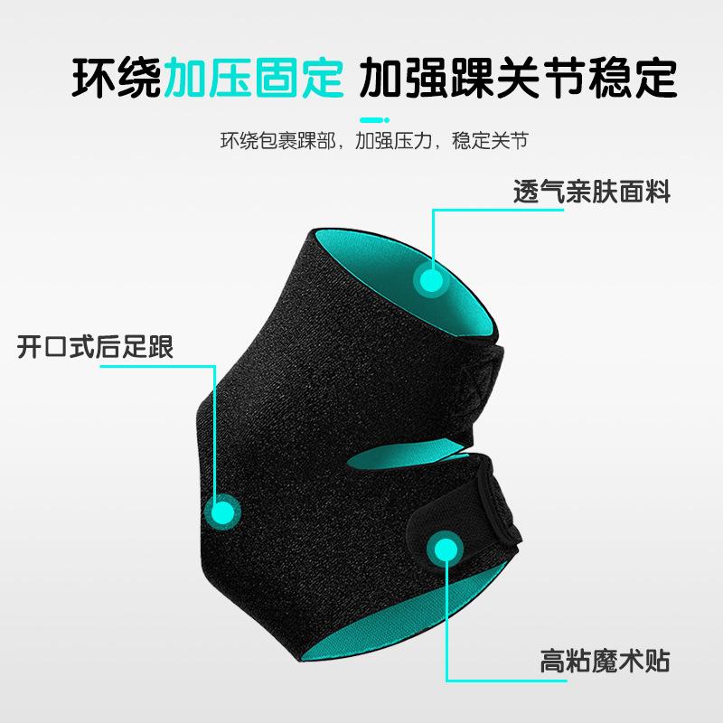 4.18-绿底护踝-800-3中文